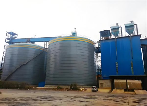 李沧球团钢板仓